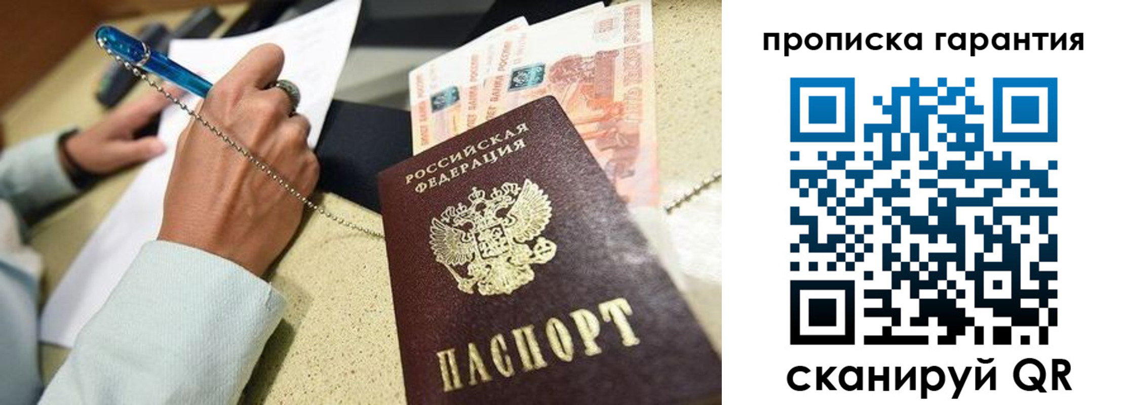 миграционный учет в Камчатском крае