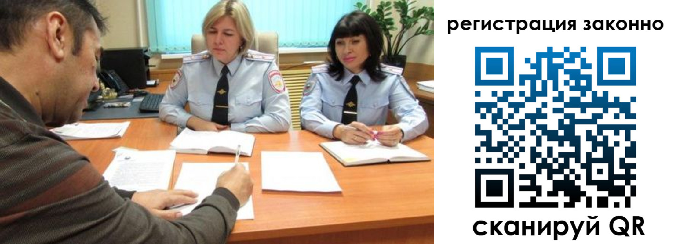 форма 3 в Камчатском крае