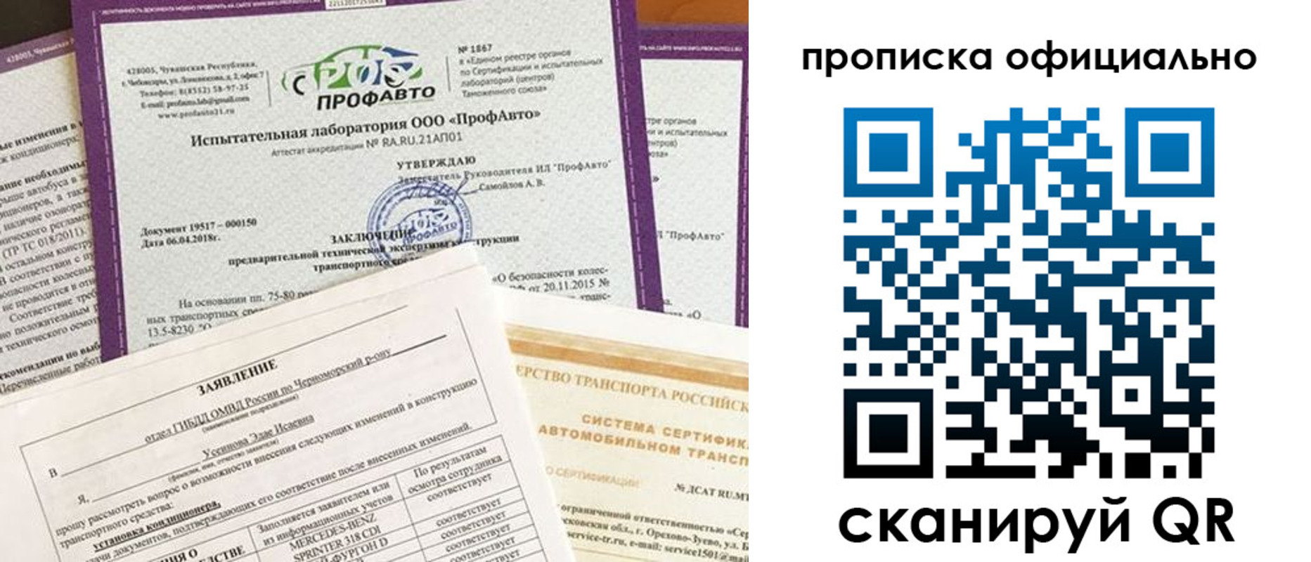 прописка в квартире в Камчатском крае