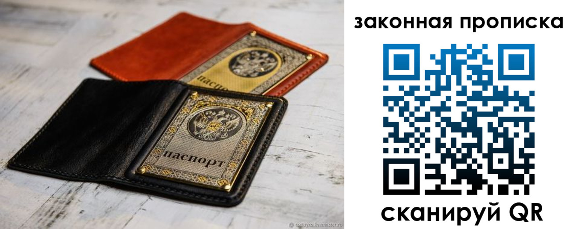 найти адрес прописки в Камчатском крае