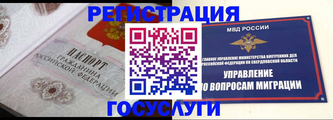 регистрация для дет. сада в Камчатском крае