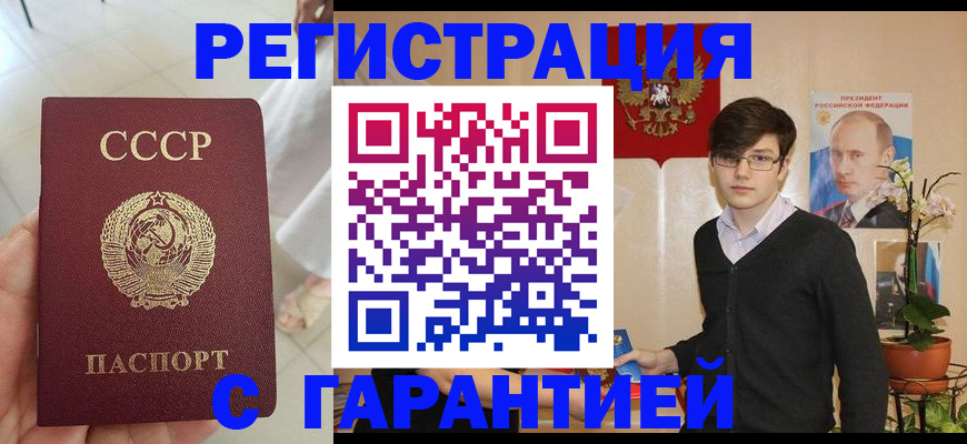 временная регистрация поиск в Камчатском крае