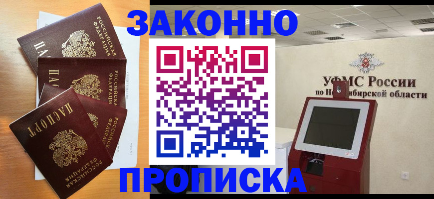 форма 3 в Камчатском крае