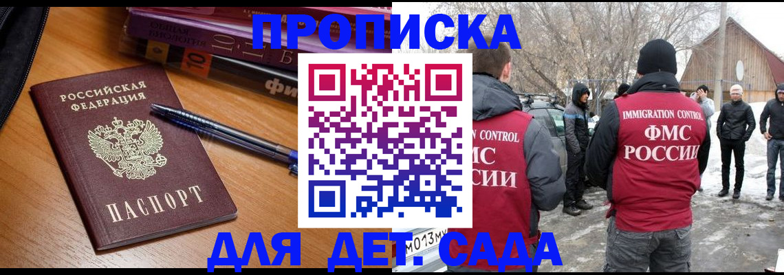 найти адрес прописки в Камчатском крае